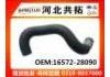 Патрубок системы охлаждения Radiator Hose:16572-28090
