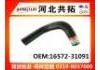 Патрубок системы охлаждения Radiator Hose:16572-31091