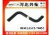 Патрубок системы охлаждения Radiator Hose:16572-74050
