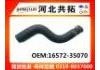 Патрубок системы охлаждения Radiator Hose:16572-35070