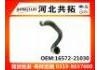 Патрубок системы охлаждения Radiator Hose:16572-21030