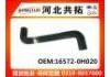 Патрубок системы охлаждения Radiator Hose:16572-0H020