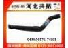 Патрубок системы охлаждения Radiator Hose:16571-74191