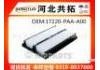 воздушный фильтр Air Filter:17220-PAA-A00