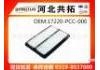 Luftfilter Air Filter:17220-PCC-000