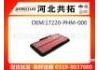 Luftfilter Air Filter:17220-PHM-000