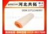 Luftfilter Air Filter:13712246997