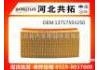 воздушный фильтр Air Filter:13717593250