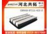 воздушный фильтр Air Filter:8-97111-423-0