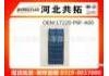 воздушный фильтр Air Filter:17220-P8F-A00