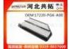 воздушный фильтр Air Filter:17220-PGK-A00
