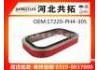 воздушный фильтр Air Filter:17220-PH4-305