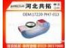 воздушный фильтр Air Filter:17220-PH7-013