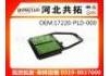 воздушный фильтр Air Filter:17220-PLD-000