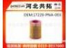 воздушный фильтр Air Filter:17220-PNA-003