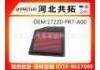воздушный фильтр Air Filter:17220-PR7-A00