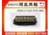 воздушный фильтр Air Filter:17220-PV0-000