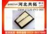 воздушный фильтр Air Filter:17220-PY3-000