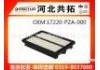 воздушный фильтр Air Filter:17220-PZA-000