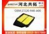 воздушный фильтр Air Filter:17220-R40-A00