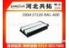 воздушный фильтр Air Filter:17220-RAL-A00