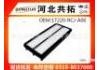 воздушный фильтр Air Filter:17220-RCJ-A00