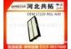 воздушный фильтр Air Filter:17220-RGL-A00