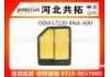 воздушный фильтр Air Filter:17220-RNA-A00