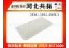 воздушный фильтр Air Filter:17801-0G010