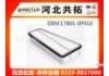 Luftfilter Air Filter:17801-0P010