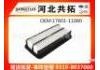 Luftfilter Air Filter:17801-11080