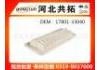 воздушный фильтр Air Filter:17801-33040
