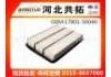 воздушный фильтр Air Filter:17801-50040