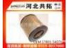 воздушный фильтр Air Filter:17801-54070