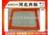 воздушный фильтр Air Filter:2L2U-9601-AB