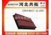 воздушный фильтр Air Filter:B6S7-13-Z40
