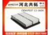 воздушный фильтр Air Filter:PE07-13-3A0A