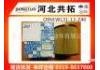 воздушный фильтр Air Filter:WL31-13-Z40