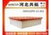 воздушный фильтр Air Filter:ZZP0-23-603