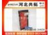 воздушный фильтр Air Filter:16546-1HK0A
