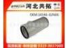 воздушный фильтр Air Filter:16546-02N00