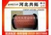 воздушный фильтр Air Filter:16546-2S600
