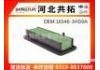 воздушный фильтр Air Filter:16546-3HD0A