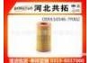 воздушный фильтр Air Filter:16546-7F002