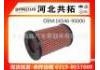 воздушный фильтр Air Filter:16546-9S000