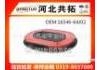 воздушный фильтр Air Filter:16546-64J02