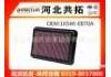 воздушный фильтр Air Filter:16546-EB70A