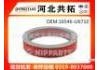 воздушный фильтр Air Filter:16546-U6710