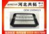 воздушный фильтр Air Filter:1500A023
