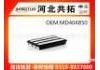 воздушный фильтр Air Filter:MD404850